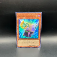 遊戯王　シンクローン・リゾネーター　ウルトラレア　BLZD