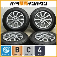 79900km 深溝スタッドレス テリオスキッドターボ 4WD 2026年最新】テリオスキッド スタッドレスの人気アイテム - メルカリ