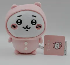 サン・アロー ぽてたまぬいぐるみパジャマパーティ ちいかわ ちいかわ K-8829