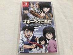 Nintendo Switch 北海道連鎖殺人 オホーツクに消ゆ - メルカリ