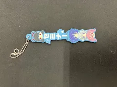 キーホルダー セミナー　推し隊名!ラバーチャーム 「一番くじ ブルーアーカイブ vol.2」 L賞