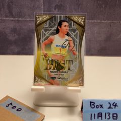 匿名配送 Rdy Vol.2 購入特典 選抜チーム セット 加藤大悟 カード 