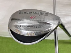 2026年最新】バンカー名人の人気アイテム - メルカリ