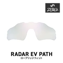 オークリー スポーツサングラス 交換レンズ レーダー EV パス OAKLEY RADAR EV PATH LENS ZERO TECH BASE製 互換レンズ 紫外線カット