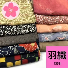 羽織 10枚 羽織まとめ売り 同梱購入歓迎 リメイク用 着付け練習用 【1358】