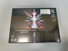 2026年最新】花譜の人気アイテム - メルカリ