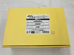 黒子のバスケ　きみとふれんど ぬいぐるみ 黄瀬セット