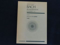 中古】ラジオパラダイス 1987年2月号 特集 新春大特集 もお！たーい