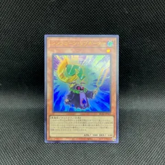 遊戯王　シンクローン・リゾネーター　ウルトラレア