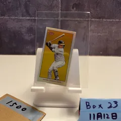 2026年最新】大山悠輔 直筆サインの人気アイテム - メルカリ