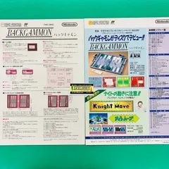 2026年最新】バックギャモンの人気アイテム - メルカリ