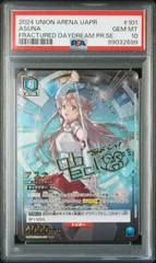 PSA10】アスナ(SR)〈SAO-1-101〉[UAPR]末尾2699 ユニオンアリーナ