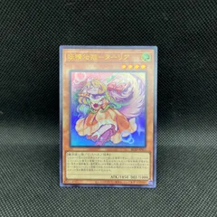 2026年最新】王家の神殿 ウルトラの人気アイテム - メルカリ