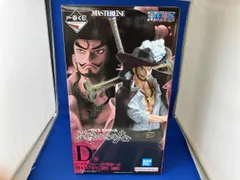 D賞 ジュラキュｰル･ミホｰク MASTERLISE 一番くじ ワンピｰス 試練のその先へ ワンピｰス