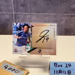 2025 EPOCH 植中朝日 09/55 直筆サインカード 横浜Fマリノス カード