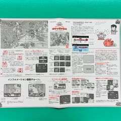 クイズ 人生劇場 SUBボード(アーケードゲーム基板) - メルカリ