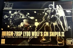 2026年最新】HGUC 1/144 ジム・スナイパーIIの人気アイテム - メルカリ