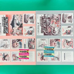 2026年最新】ファミコン 激レアソフトの人気アイテム - メルカリ