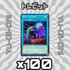 デュエルマスターズ フェアリー・ギフト プロモ 1枚まとめ売り - メルカリ