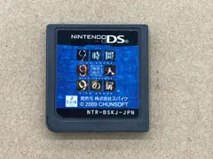 ニンテンドーDS 極限脱出 9時間9人9の扉