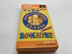 スーパーマリオコレクション