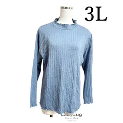 新品タグ付き　cecchini　ハイネック　長袖カットソー　フリルネック　3L　ブルー