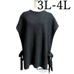 earth music&ecology　サイドリボン　レイヤード用　ニットベスト　黒　厚手　3L-4L 大きいサイズレディース