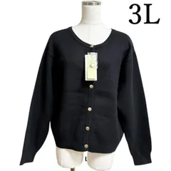 新品タグ付き　GROVE　前後2way　厚手　長袖セーター　ニットカーディガン　金ボタン　黒　ブラック　3L