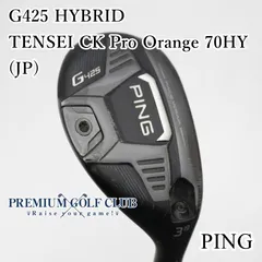 2026年最新】tensei ck pro orange ピンの人気アイテム - メルカリ