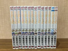 まほらば　全12巻完結＋蒼+白（14冊セット）　小島あきら