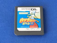 パワプロクンポケット14 パワポケ14 - メルカリ