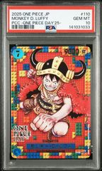 希少【PSA10】ワンピースカードモンキー・D・ルフィOP07-109 SR PSA10】 モンキー・D・ルフィ SR (OP07-109) - magi通販【ワンピース