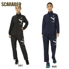 アシックス 上下セット ウイメンズAIM-TRG裏トリコットウインドブレーカージャケット  2032d68 2032d69  ジャケット パンツ ウインドブレーカー 冬物 　レディース メンズ  通学用 通勤 学生 ミッドナイト M