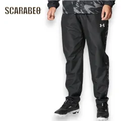 アンダーアーマー UNDER ARMOUR UA トリコット ウーブン パンツ ベースボール メンズ 6007974 ブラック 黒 撥水 裏起毛 トレーニングパンツ 防風 ルーズフィット スポーツウェア 秋冬 野球 ウインドパンツ XXL