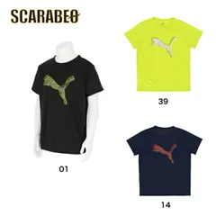 プーマ PUMA キッズ ボーイズ アクティブ スポーツ ポリ 半袖Tシャツ 680541 プーマアパレル プーマウェア スポーツウェア トレーニングウェア プーマジャケット パーカー Tシャツ 14 ネイビー 140