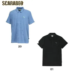 プーマ PUMA SUMMER PACK パイル ポロシャツ 680676 プーマアパレル プーマウェア スポーツウェア トレーニングウェア プーマジャケット パーカー Tシャツ  レディース メンズ  ブランド ファッション アウトドア 20 ゼンブルー M