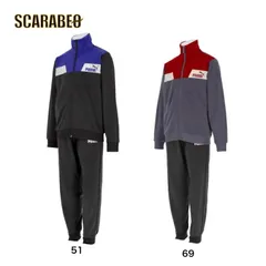 【在庫処分セール】プーマ 上下セット  PUMA キッズ ボーイズ プーマ パワー ポリ スーツ684001 スポーツウェア トレーニングウェア ジャージセット グレー 150