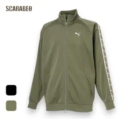 プーマ ジャージ ジャケット メンズ PUMA トラックジャケット スポーツウェア 693732 ブラック グリーン 693732 グリーン（81） XL