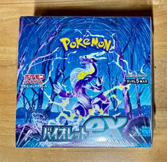 ● ポケモンカードゲーム  スカーレット&バイオレット ボックス 新品 未開封