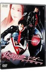 2026年最新】仮面ライダーthe first blu-rayの人気アイテム - メルカリ