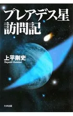 2026年最新】上平剛史の人気アイテム - メルカリ