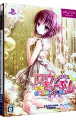 2026年最新】ロウきゅーぶ pspの人気アイテム - メルカリ
