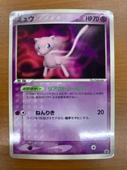 状態C ミュウ プロモ PROMO 091/PCG-P ポケカ ポケモン ポケモンカード