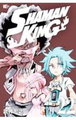 SHAMAN KING 22 / 타케이 히로유키