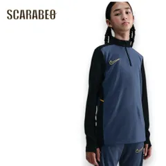 ナイキ NIKE ジュニア アカデミー25 Dri-FIT ドリルトップ 長袖 トレーニングウェア サッカー フットサル キッズ スポーツウェア YTH DF ACD25 DRIL L/S トップ HJ3721-491 ブルー hj3721-491 150