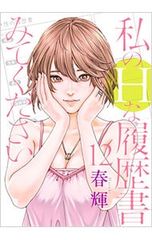 Z〜ゼット〜 3／相原コージ - メルカリ