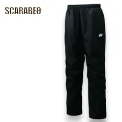 ヨネックス ウィンドブレーカー パンツ メンズ YONEX ユニ 裏地付 ウィンドウォーマーパンツ 80105-007 ヒートカプセル 撥水 制電 防寒 ボトムス ブラック トレーニング ウェア 冬用 80105-007 O