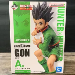 [むつ43-012322] ゴン=フリークス 「一番くじ HUNTER×HUNTER DAY OF DEPARTURE」 A賞 フィギュア
