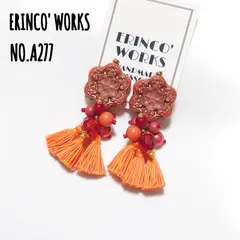 【A277】大ぶり タッセル ピアス オレンジ フラワー【イヤリングへ変更可能】