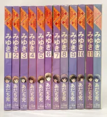 2026年最新】みゆき dvd あだちの人気アイテム - メルカリ